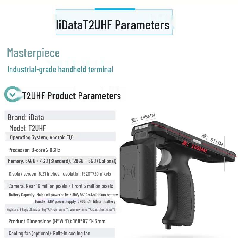 Ручной UHF RFID сборщик данных iDataT2UHF