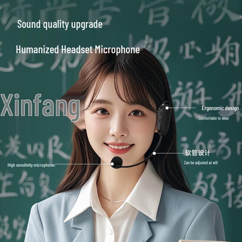 Newmine K88 Portable Voice Amplifier