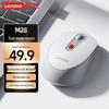 Lenovo Беспроводная двухрежимная перезаряжаемая мышь M28