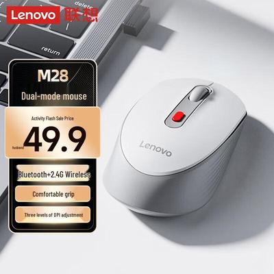 Lenovo Беспроводная двухрежимная перезаряжаемая мышь M28