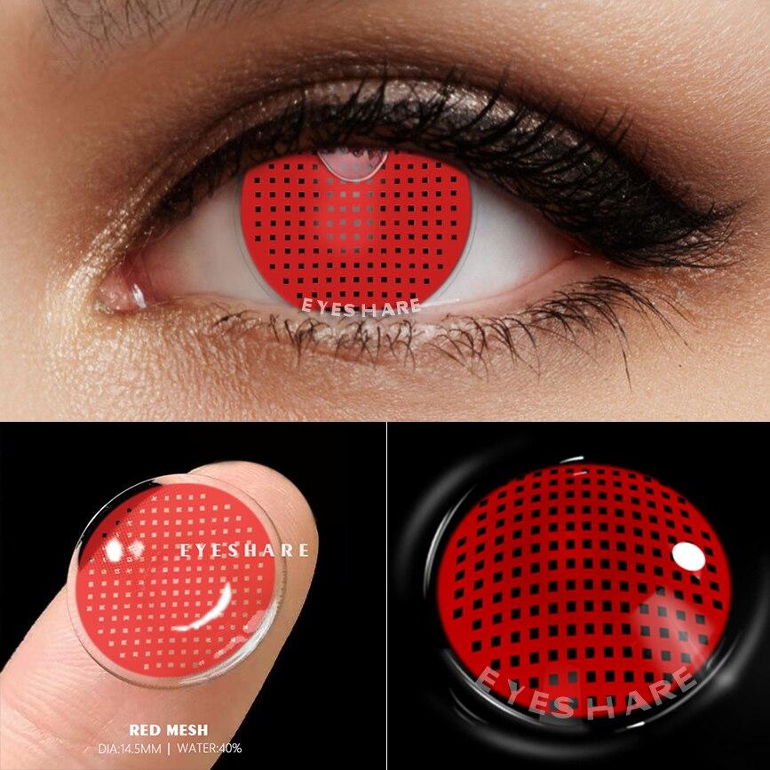 Цветные многоразовые контактные линзы