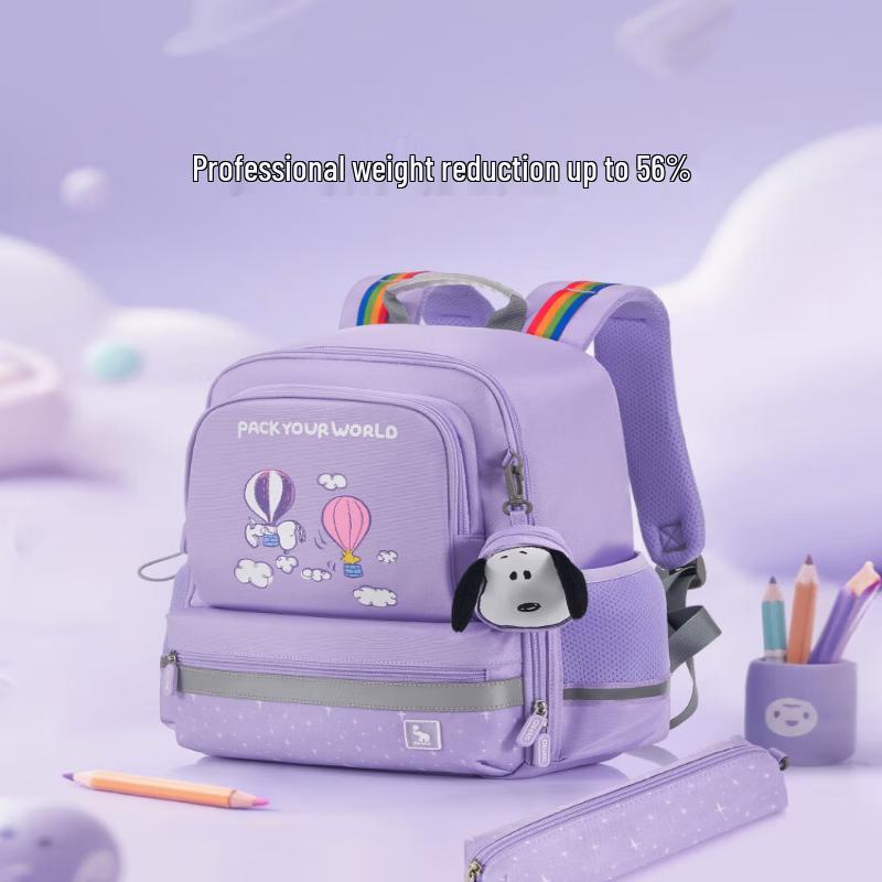 OIWAS OCB5118 Ultralight School Backpack