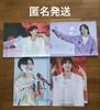 [USED] BTS JK Jungkook Masternim Photo Poster