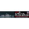 Pit Road 1/350 JB Series Maritime Self-Defense Force Missile Boat PG-824 Hayabusa Plastic Model JB30