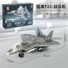 Креативная Военная Серия Строительные Блоки Многоцелевой Истребитель F22 Основной Боевой Танк M1A2 Модель Вертолета Игрушки Для Мальчика Рождественский Подарок