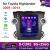 Интеллектуальная система Android для Toyota Highlander 2009 2010 2011 2012 - 2014 GPS-навигация WIFI IPS сенсорный экран Автоинструменты WIFI