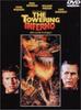 DVD JOHN GUILLERMIN, STEVE MCQUEEN, JOH - The Towering Inferno  HS11253 Japan Movies & DVD Used