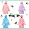 Плащ Дождевик Sanrio Дождевик Sanrio Детский плащ Дождевик сезона дождей, популярный персонаж в Корее