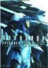Xenosaga Episode 2 [Beyond Good and Evil] Official Complete Guide (NAMCO BOOKS 3)