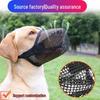 Breathable Mesh Dog Muzzle: Anti-Eating, Anti-Barking, Anti-Biting, Anti-Licking Cover for Small Dogs