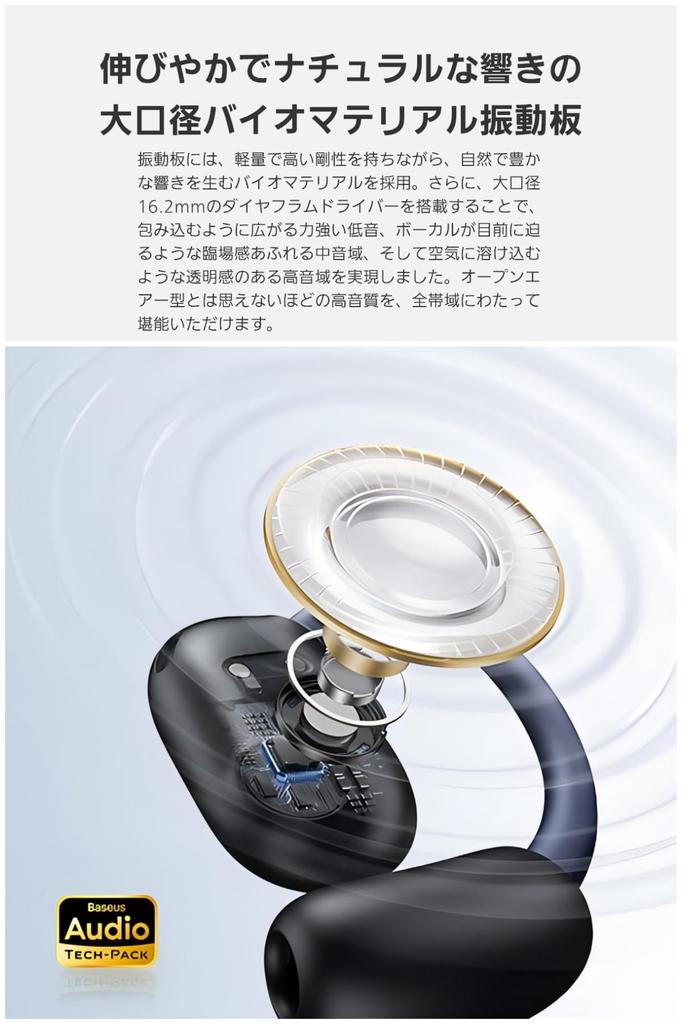 [VGP2025 Gold Award] Baseus Eli Sport 1 Wireless Earphones, Open Ear, Over-the-ear type, Does not block your ears, Large 16.2mm driver, Detachable