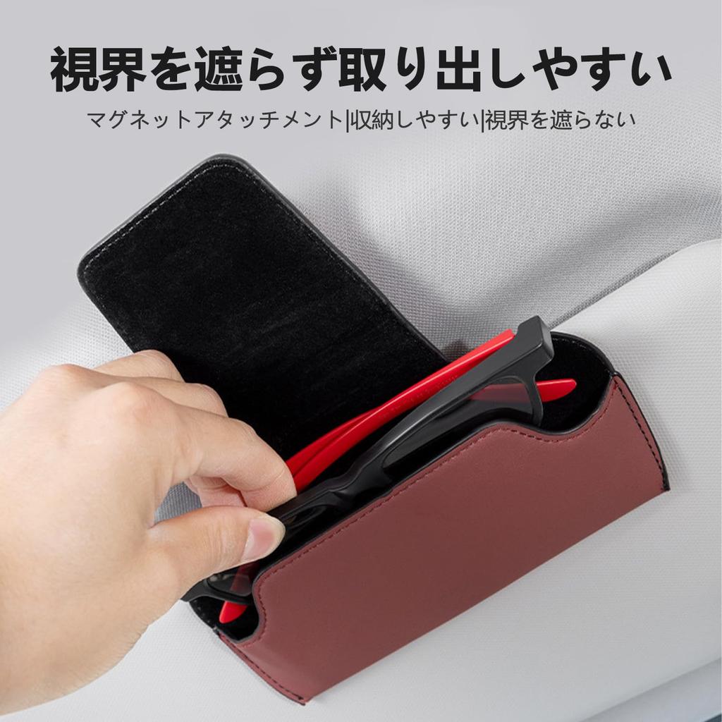 [Haomilimi] VEZEL Vezel Specialized Car Glasses Case, Sunglasses Holder, Sun Visor Pocket, Leather Material