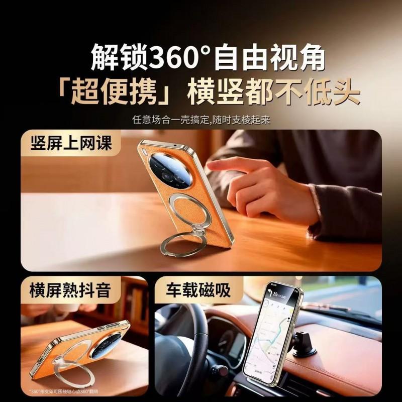 Ultra-Thin Magnetic Phone Case Vivo X300 Ultra/X300s With 360 Rotating Kickstand Full-Body Drop Protection Vegan Leather
