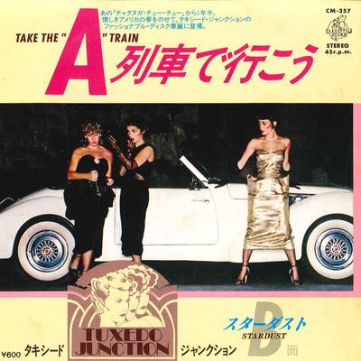 7-дюймовая пластинка TUXEDO JUNCTION - Take The A Train / Stardust CM257 BUTTERFLY 1979 Япония Поп Б/У