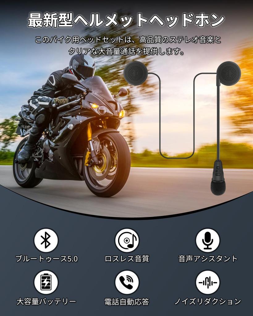 Release New Motorcycle Intercom Bluetooth Bicycle Helmet Speaker Motorcycle Helmet Bluetooth Headset with Auto Call Noise Easy Japanese Instruction