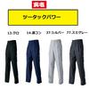Toraichi Power Pants Toraichi Строительный Размер Талия 82см Две складки 9309-207, Рабочая одежда, Рабочая одежда, 37. Серебро,