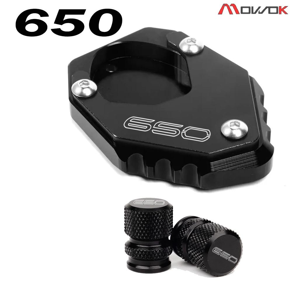 For KAWASAKI VERSYS 1000 1100 SE 650 000SE 1100SE VERSYS1000 VERSYS1100 VERSYS650 Motorcycle Accessories Stand Extension Valve