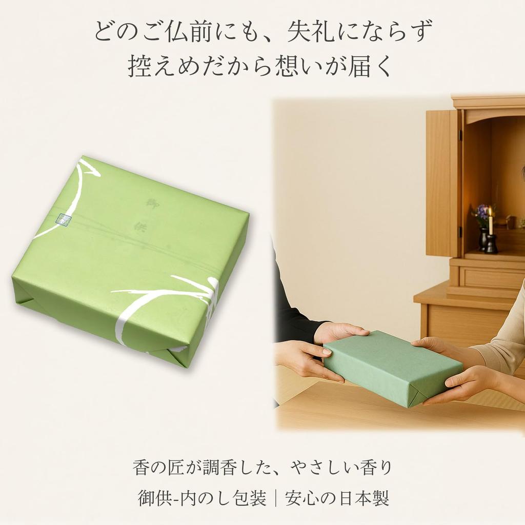 Condolence Incense Gift Set In Paulownia Wood Box [Hanakurabe 3 Types, Sandalwood, with Inner Wrapping] Made In Japan, Low Smoke, Perfect for