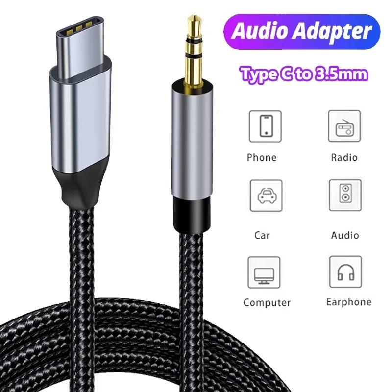 AUX аудиокабель Type-C USB C на 3,5 мм разъем AUX шнур автомобильный динамик наушники адаптер для Samsung Xiaomi Huawei Type-C конвертер