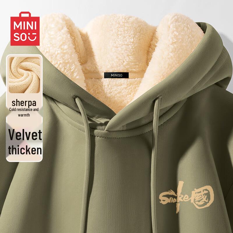 MINISO Men's Lamb Wool Hooded Sweatshirt - Year of the Snake Edition