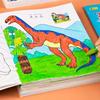 6 книг-раскрасок «Динозавры» для детей, развивающая книга-занятие, идеальный подарок для мальчиков и девочек от 3 лет
