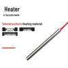 YFGPH Electric Cartridge Heater