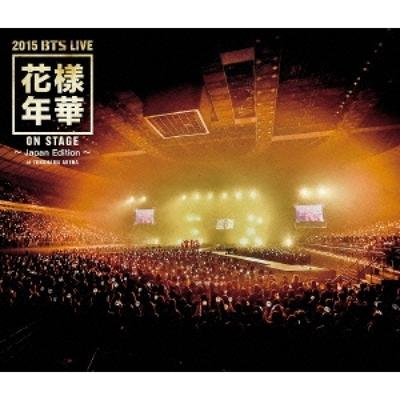 2015 Bts Live In The Mood For Love On Stage Japan edition at Yokohama Arena