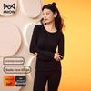 MiiOW Xiao Zhan Series Double-Sided Velvet Thermal Underwear Set