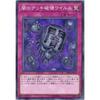 Yu-Gi-Oh! / 10th Series / Structure Deck R - Darkness Curse - / SR06-JP033 Dark Deck Destruction Virus [Normal Parallel]