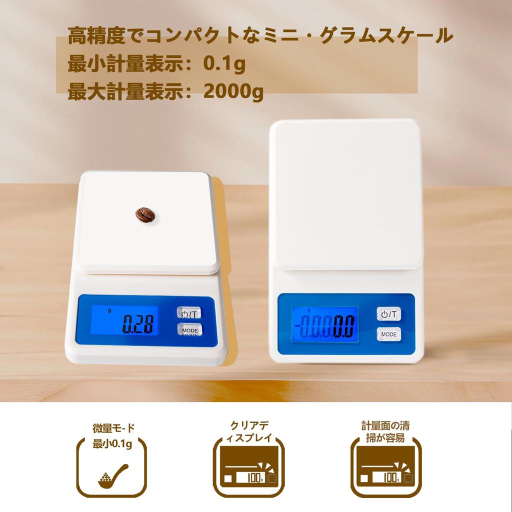 UNIWEIGH Digital Maximum Minimum Compact and Lightweight Weighing Kitchen Electronic Precision Convenient Storage Scale, 2kg, 0.1g Display, Scale,