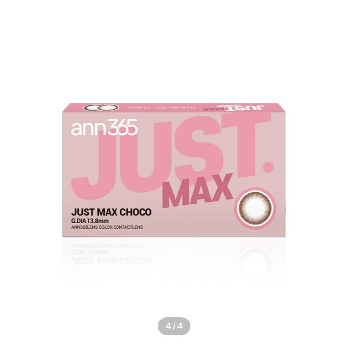 Просто Макс Чоко