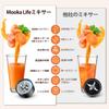 MOOKA LIFE Juicer Mixer Smoothie Multipurpose 3 Bottles Coffee Mill 6 Blades 450W High Power High Speed Rotation Easily Crush Ice Washable Easy To