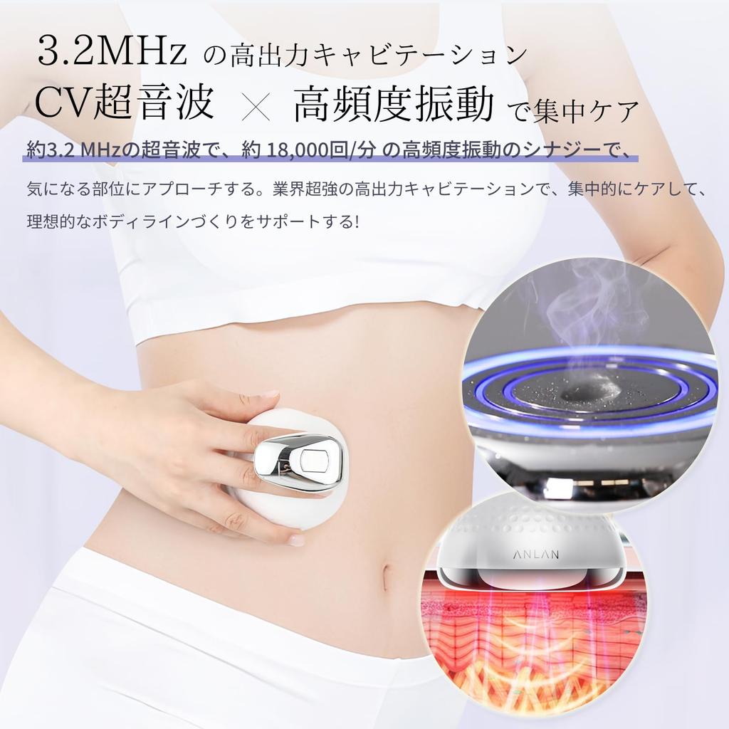 Уход за домашним аппаратом для кавитации лица ANLAN EMS RF Ultrasonic Body, оснащенным 7 функциями 3 типов и более 3 уровней IPX6 10