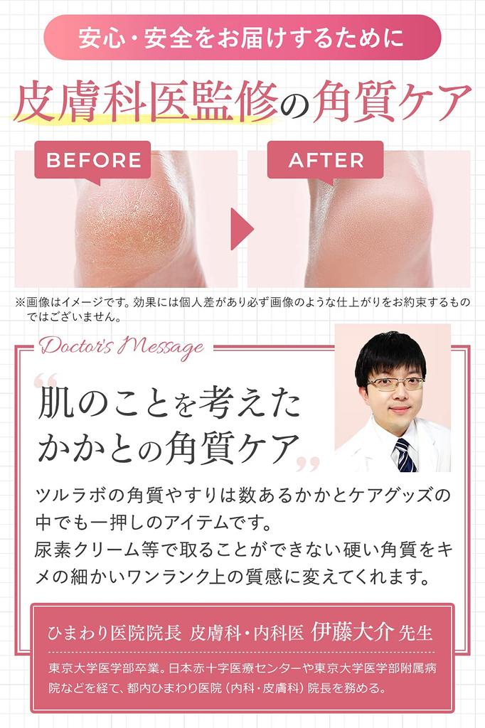 Профессиональная пемза для пяток с грубой и мелкой поверхностями для мозолей на пятках, пемза и Tsuru бежевый [вдохновлено дерматологами], уход, уход, уход, камень, пилка, Labo,