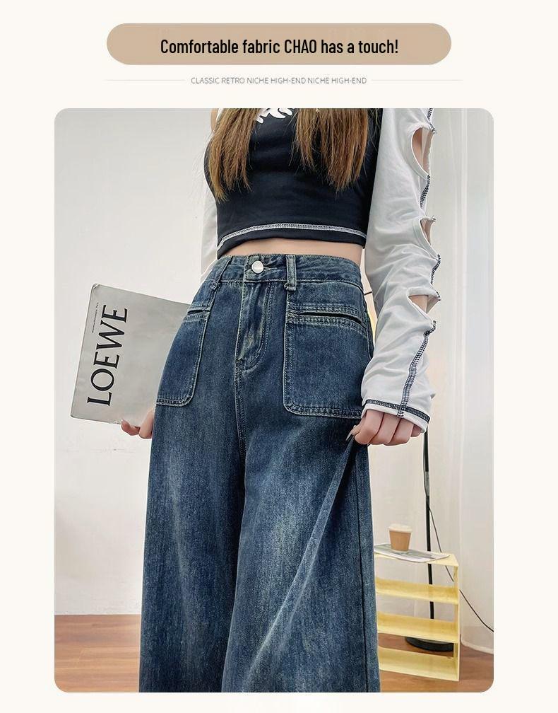 Женские джинсы с высокой посадкой и широкими штанинами - Весна/Осень 2025, в стиле ретро Гонконг, свободного прямого кроя с легкой драпировкой.