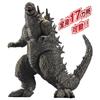 Godzilla Action Figure Godzilla [BANDAI] (2023)