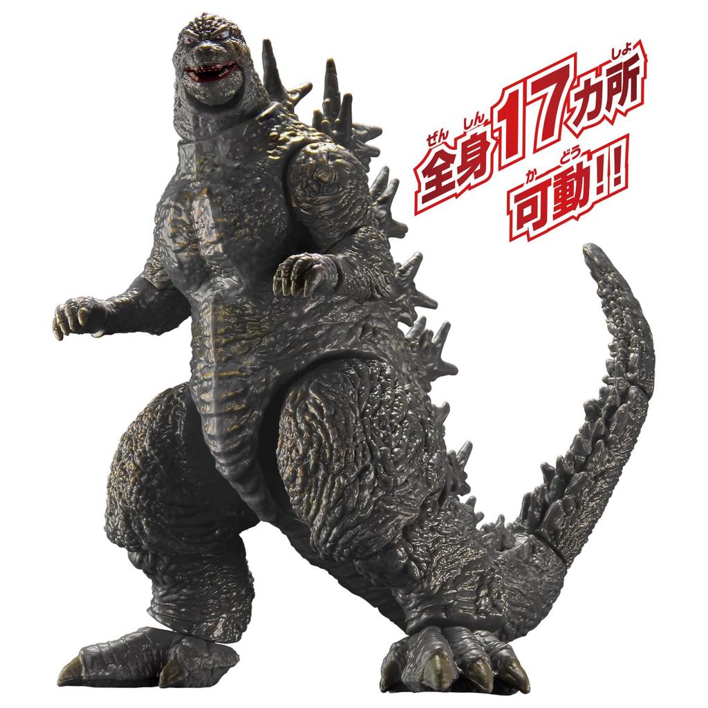 Godzilla Action Figure Godzilla [BANDAI] (2023)