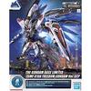 BANDAI SPIRITS 1/100 Полная механика ZGMF-X10A Freedom Gundam Ver. GCP