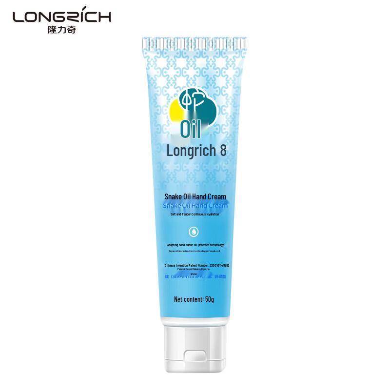 Набор Longrich: Крем для рук и Шампунь против перхоти