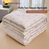 Grace Fiber Comforter