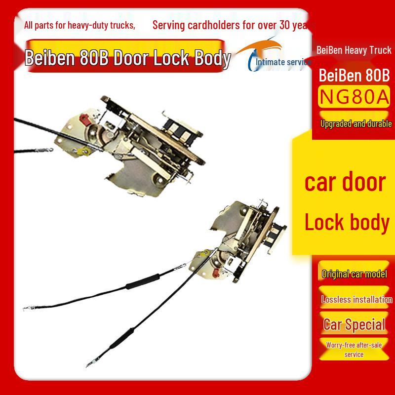 BeiBen NG80A Euro III Truck Door Lock Assembly