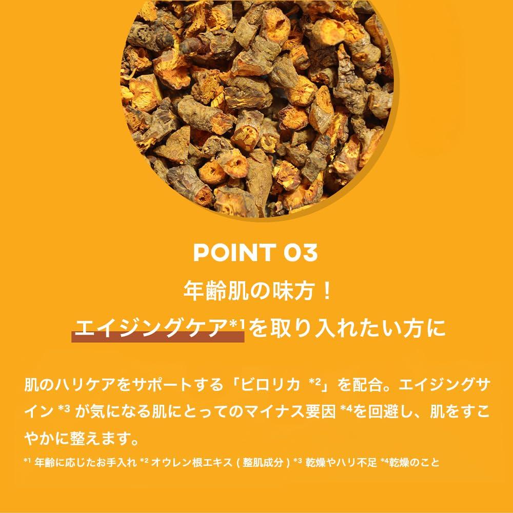 BEAUTY Bakuvita Essence a Firming and Radiant Serum Containing a Retinol and Vitamin C Mgd by Megood Beauty [MEGOOD Official] 30ml, Bakuchiol,