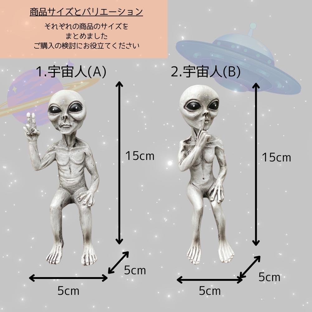Инопланетный сад Милые и уникальные инопланетные подарки от [S.T.S.G] Фигурки, Украшения, Украшения, (Набор 2)