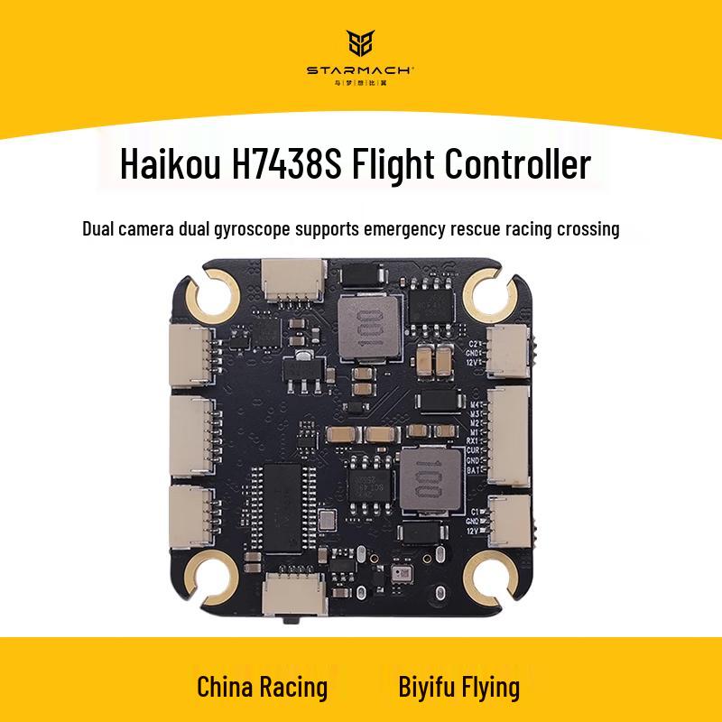 HAKRC H743 Dual Cam Dual Gyro 8S FPV Flight Controller (CN version)