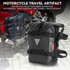 Для HONDA NC750X NC700X CB650R CBR650R сумка для инструментов для ремонта мотоциклетные дуги безопасности водонепроницаемая сумка