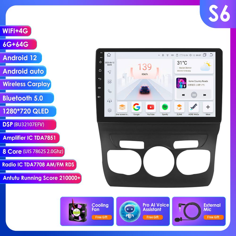 Hizpo 8G 128G 2Din Android 12 Автомобильный радиоприемник для Citroen C4 2 B7 2013 2014 2015 2016 Мультимедийный видеоплеер Стерео RDS Nav GPS Bluetooth RDS DSP DVR Cam