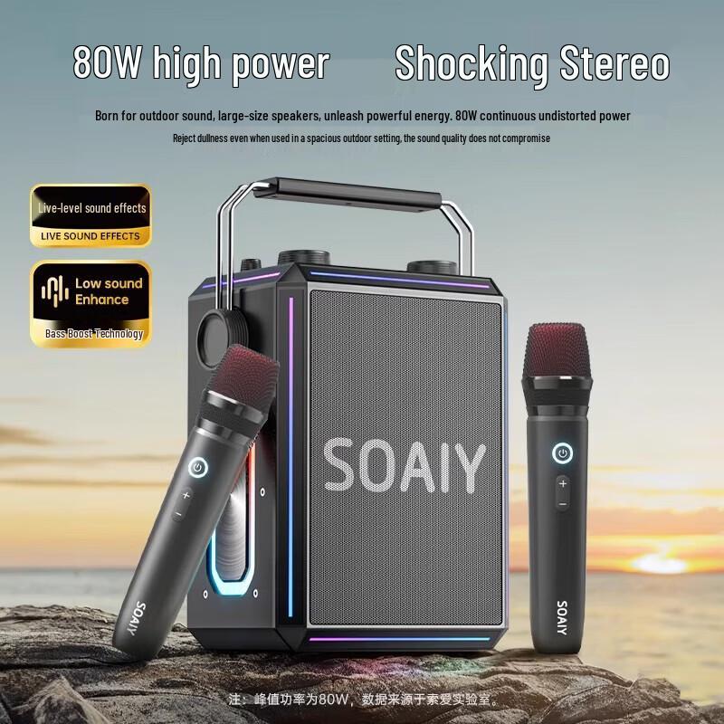 Soaiy SSK03 Портативная KTV и инструментальная колонка, штекер CN (адаптер в комплекте)