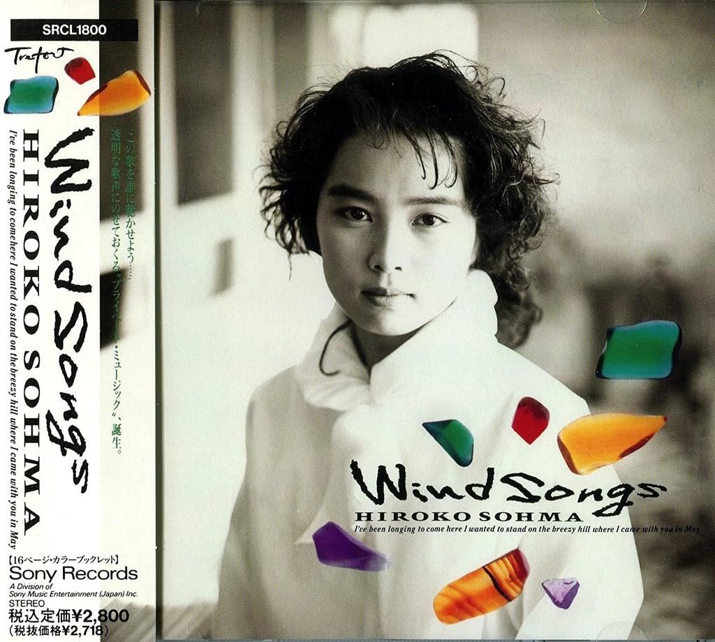 CD HIROKO SOMA Wind Songs SRCL1800 Japan Japanese PopRock Used