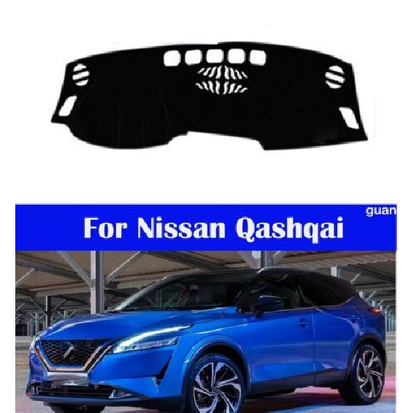 Car dashboard light shielding mat For Nissan Qashqai -2024