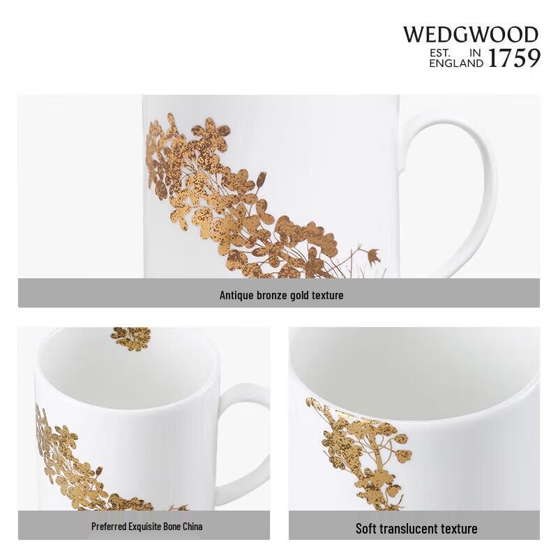 Wedgwood Набор костяных фарфоровых кружек для сада "Яркое Золото"